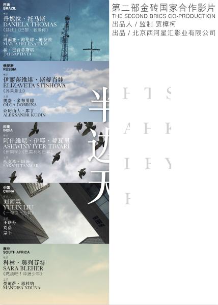 日本帝京平成大学成绩单办理